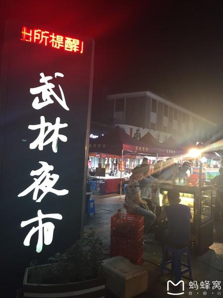 一个人的华东五市游~第一站：杭州31