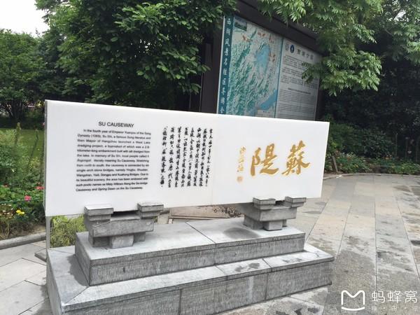 一个人的华东五市游~第一站：杭州54