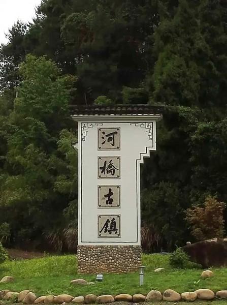 我游览了杭州的后花园14