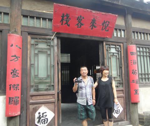 一山一水一圣人之圣人篇。22