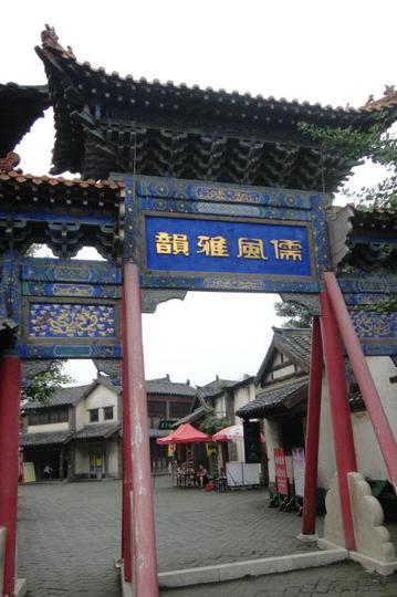 一山一水一圣人之圣人篇。7