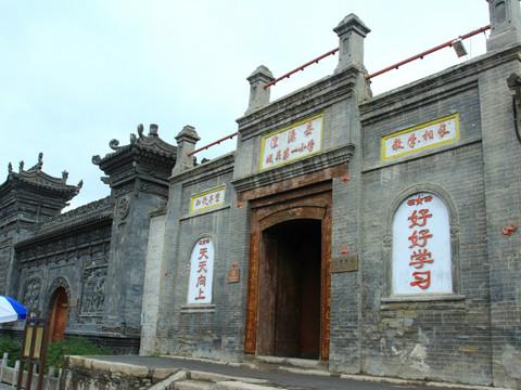 西宁湟源丹葛尔古城9