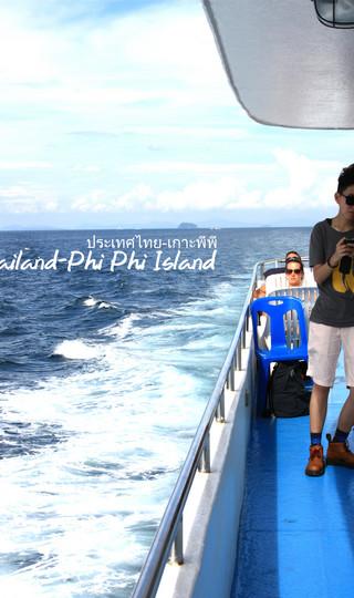 火辣辣阳光之旅(曼谷Bangkok,普吉岛Phuket,卡塔Kata,皮皮岛Phi Phi Island,芭东Patong)泰国全程详细游记+攻略86