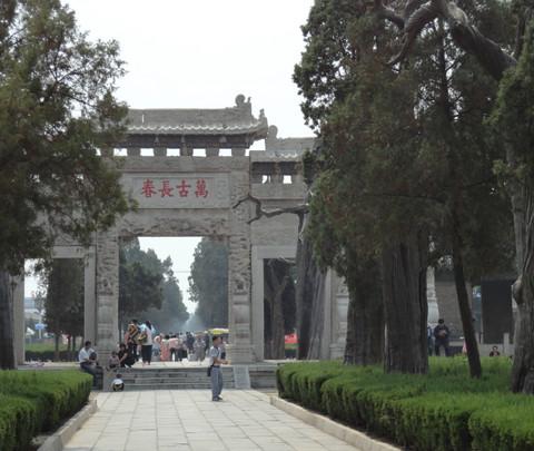 寻觅圣人足迹，聆听历史回声——曲阜之行29