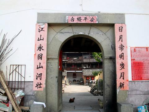 福建厦门、永定11