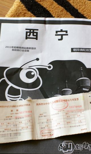 西宁市区游览（清真寺、南山寺、虎台、莫家街）3