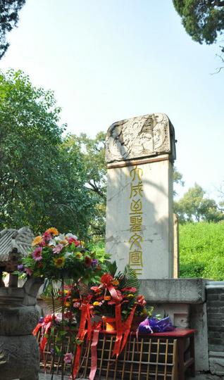 曲阜－泰山国庆四日游19