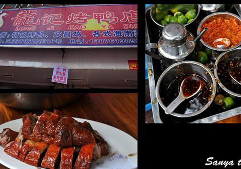 超详细三亚之旅（海量图片，超多美食）41