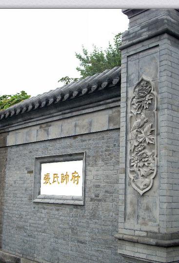大連、瀋陽的第一次東北行50