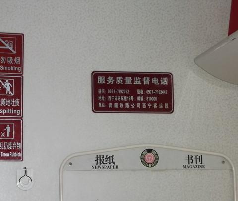 西宁市区游览（清真寺、南山寺、虎台、莫家街）6