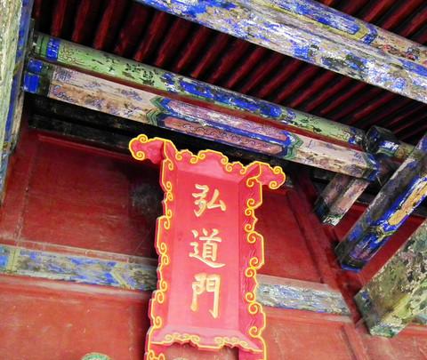 儒——春天的邹城、曲阜（照片朋友拍的）12