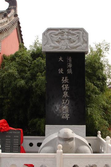 山海有奇观 威海看赤山26