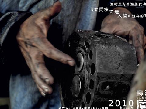 再游鼓浪屿霞浦5