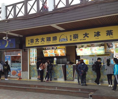 国庆宁波舟山四日亲子游 （上）9