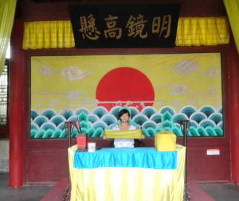 一山一水一圣人之圣人篇。26