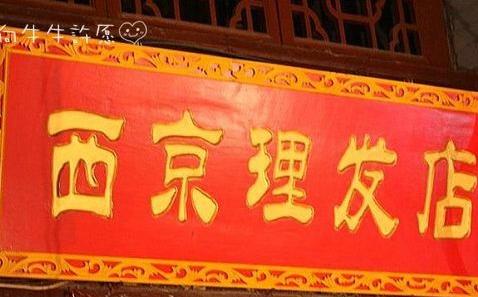 梦中的唐朝勇士，你会在长安城墙下等我吗？64