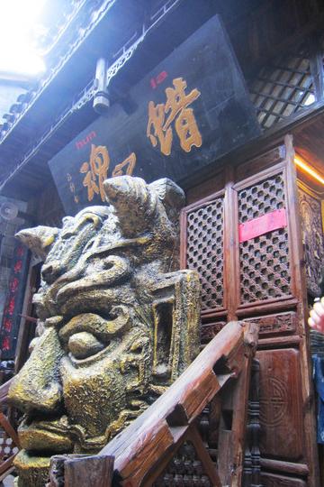 凤凰游~8