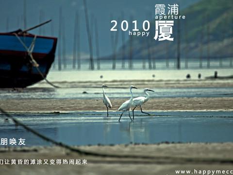再游鼓浪屿霞浦12