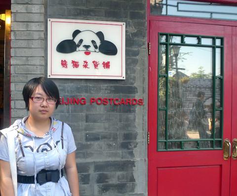 国庆京城游（一）——南锣鼓巷、景山、北海、后海27