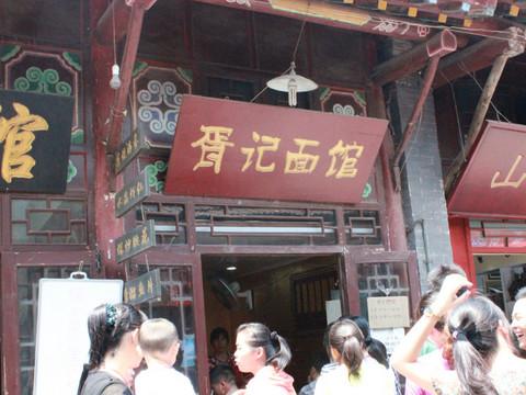 闲逛。济南25