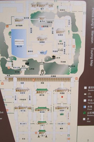 小女子独闯大北京——十一北京行（完结）23