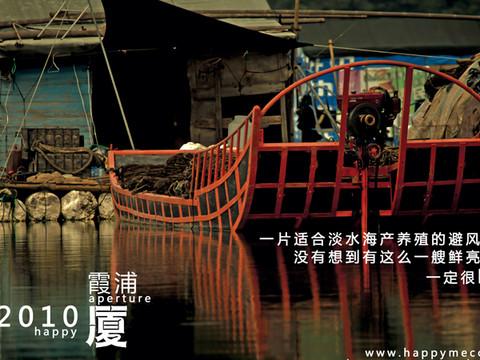 再游鼓浪屿霞浦15