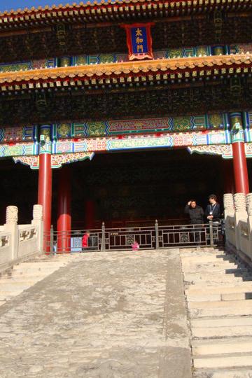 冬季的追随，我们一路向北（哈尔滨，雪乡，北京【1600元十二天再次穷游】）90