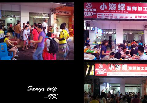 超详细三亚之旅（海量图片，超多美食）19