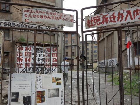 为了回来的离开——西宁篇9
