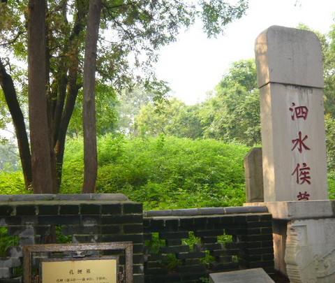曲阜--孔府，孔林篇36