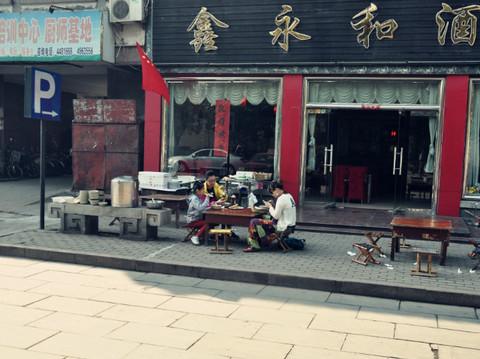 曲阜－泰山国庆四日游8