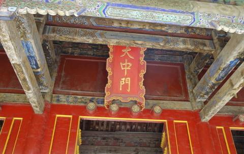 清明之孔庙·孔府·孔林21