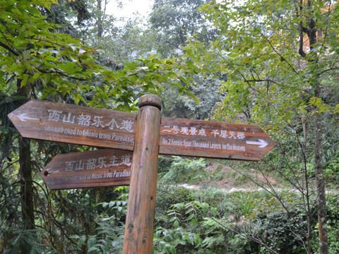 烟雨漓江,美在阳朔. 五日桂林背包自由行9.22~27(update持续更新中)66
