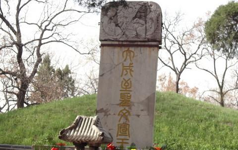 清明之孔庙·孔府·孔林13