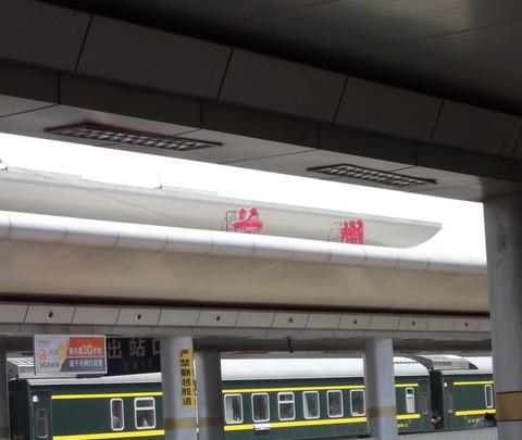 西宁市区游览（清真寺、南山寺、虎台、莫家街）17
