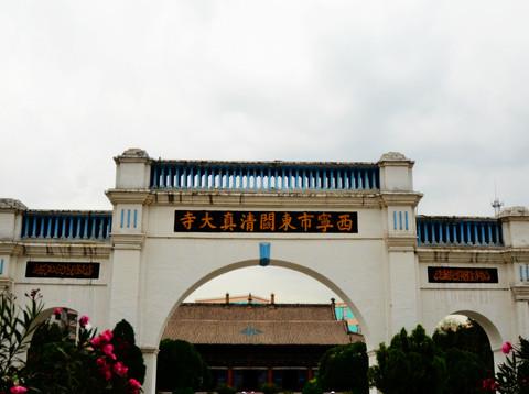 最后的间隔年-西宁12