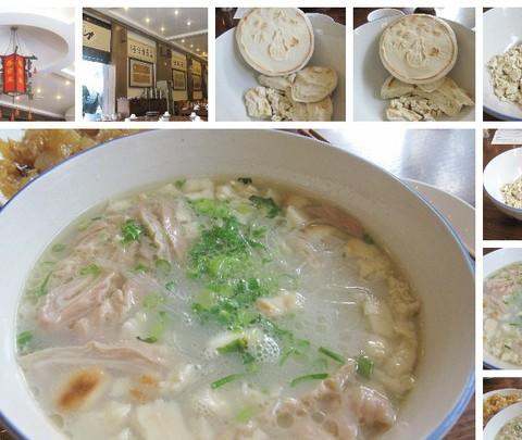 古都西安-美食篇3