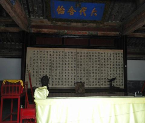 2012暑期游 （大连——济南——泰安——曲阜）第四站 曲阜13