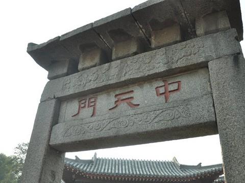 曲阜－泰山国庆四日游43