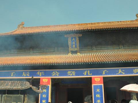 曲阜－泰山国庆四日游13