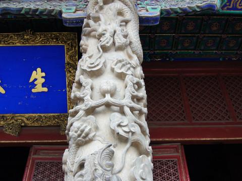 孔府 孔庙 孔林10