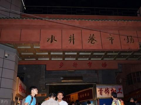 西宁市区游览（清真寺、南山寺、虎台、莫家街）41