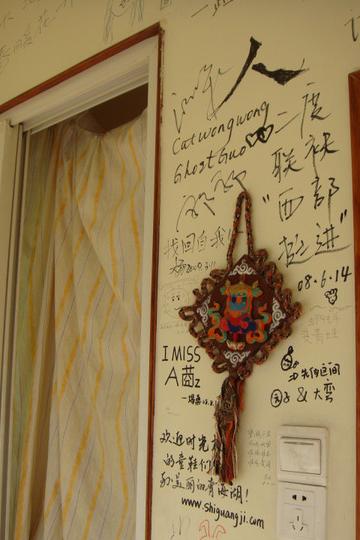 09年---冬日之旅---西宁---塔尔寺、青海湖2