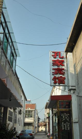 曲阜－泰山国庆四日游3