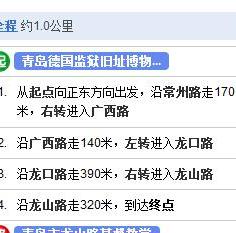 独自私奔去青岛——就算没有人为我拍照，至少我还能勇敢地自我欣赏。12