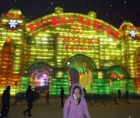 2010年12月 哈尔滨-雪乡之旅31