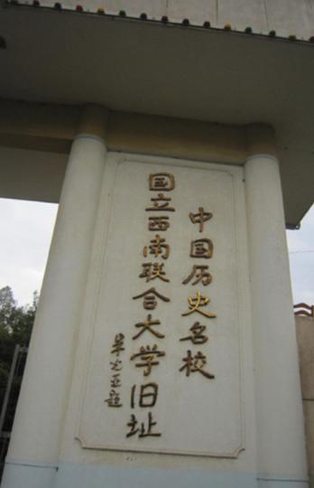 昆明——【微醺の记忆】持续更新。。。36
