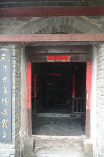 一山一水一圣人之圣人篇。15