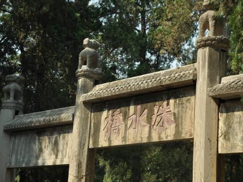 曲阜－泰山国庆四日游17