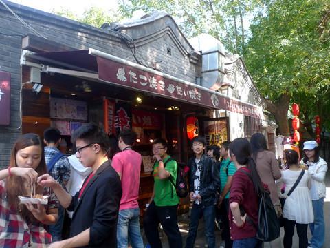 国庆京城游（一）——南锣鼓巷、景山、北海、后海32
